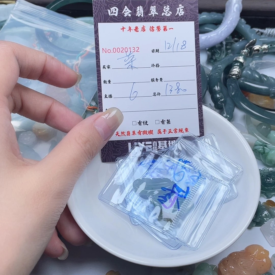 颈饰未镶嵌翡翠荣*