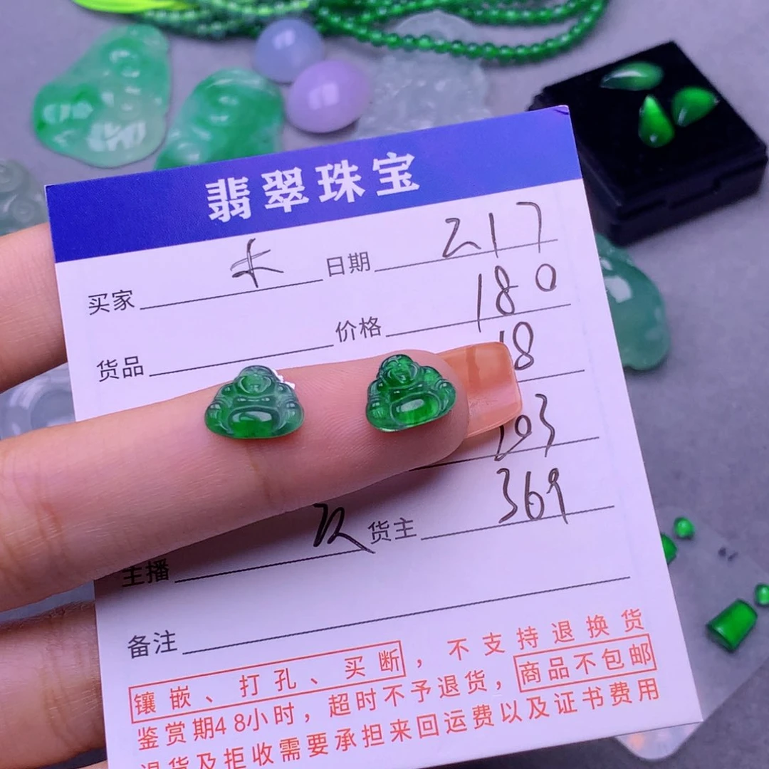 翡翠挂件未镶嵌木*