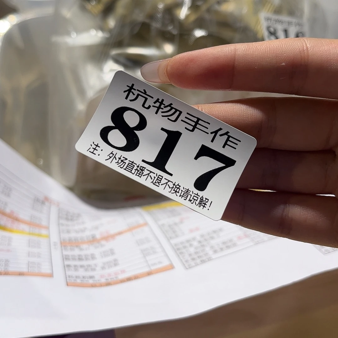 婉****817江南哈哈哈哈哈哈哈