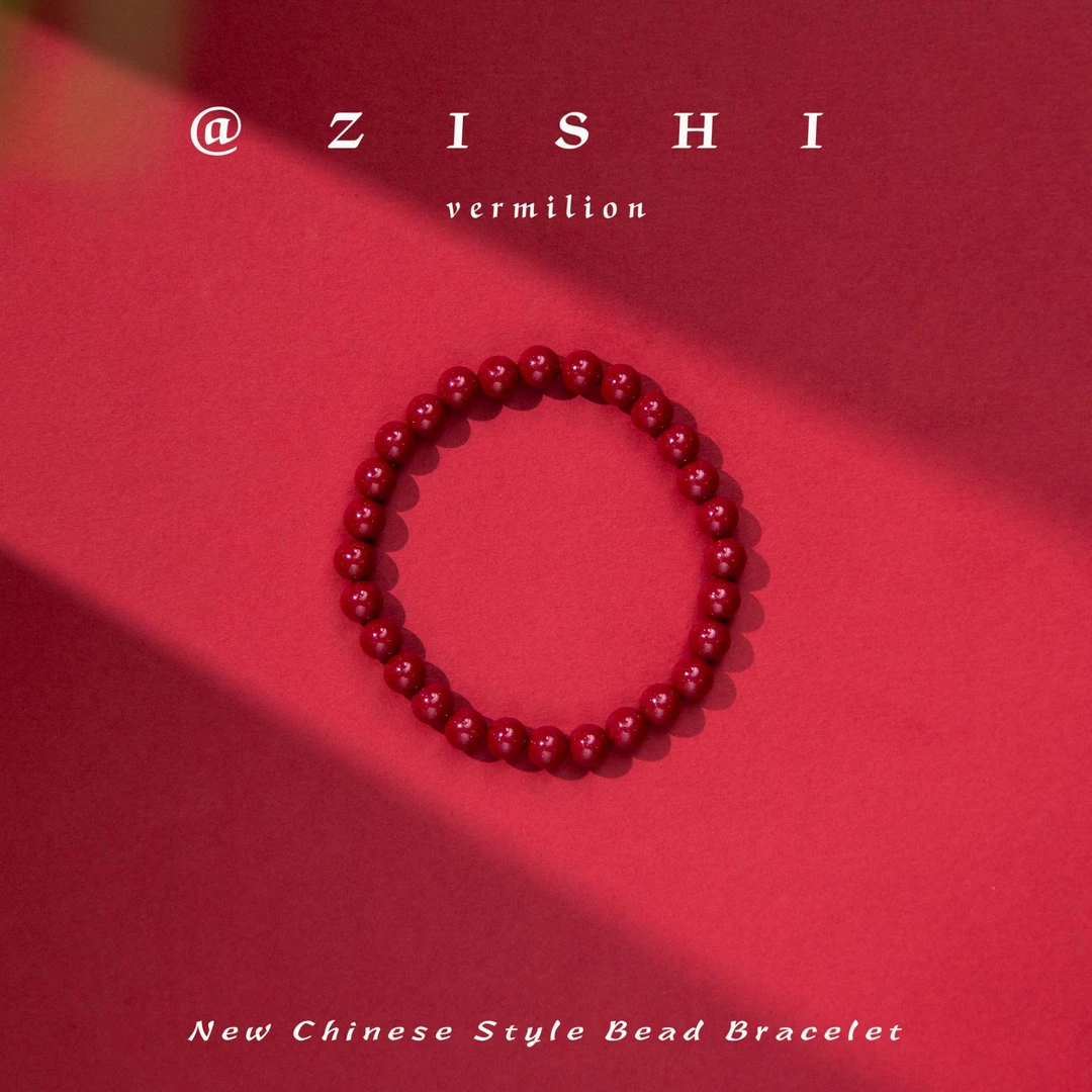 含辰砂工艺品【素圈】保真高含量紫金红砂手串丨铜仁朱砂