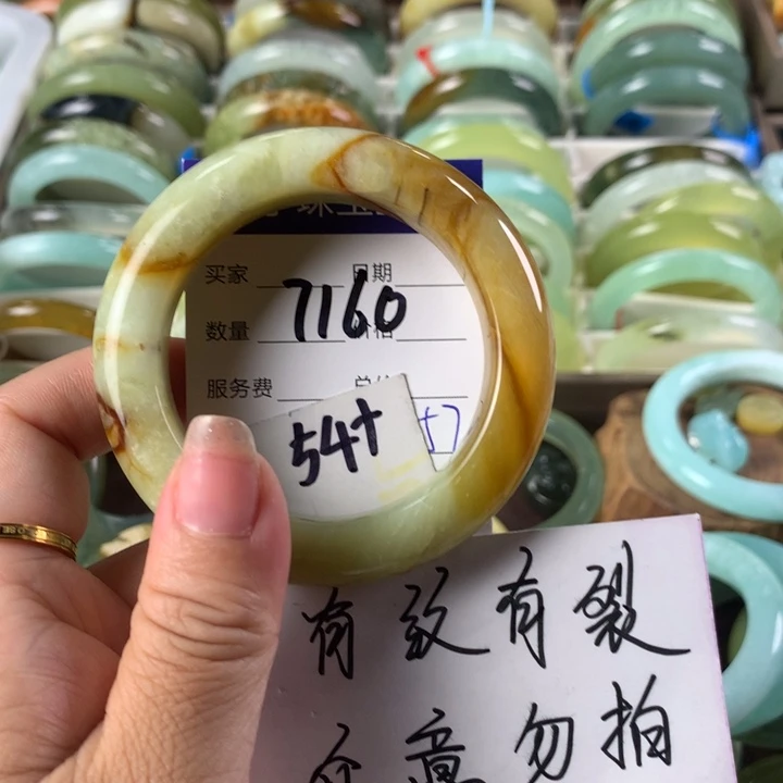 蛇纹石玉未镶嵌手镯7160