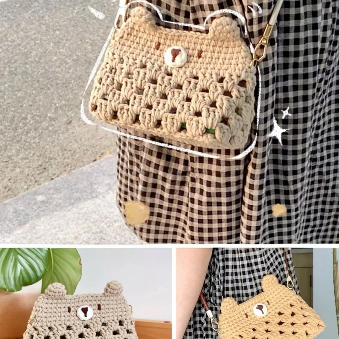 新手初学手工编织diy材料包毛线钩针镂空小熊包包单肩斜挎手机包