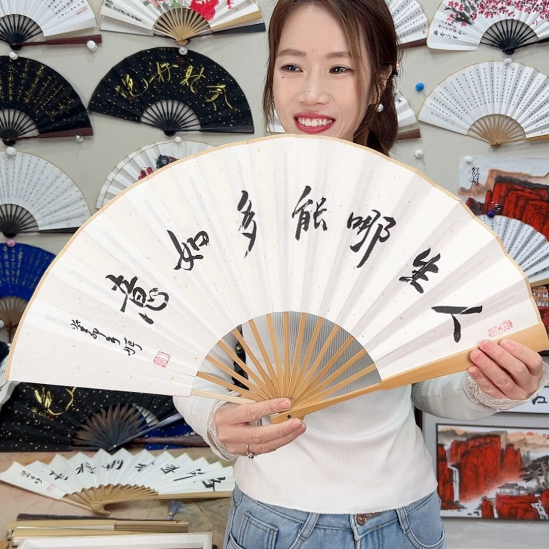书法十寸玉竹-文玩扇-手写-粘好发出