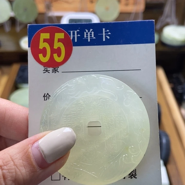 蛇纹石玉挂件未镶嵌风****尺