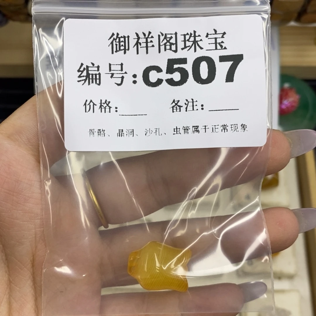 合金硅化珊瑚戒指小**哭