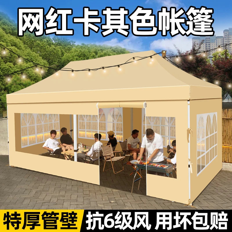 户外冬季摆摊用帐篷围布遮阳棚加厚四脚伞伸缩透明雨棚卡其色棚子