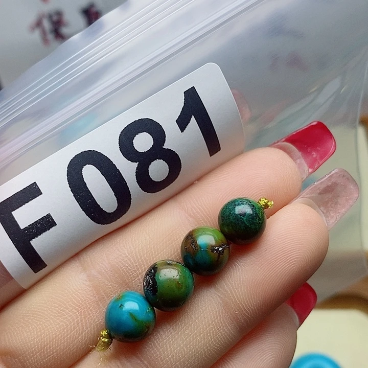 空竹粉丝专享十堰特色手工散珠