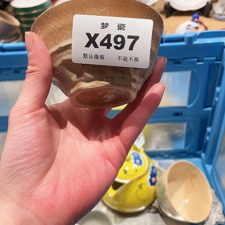 瓷片超*金哈哈哈哈哈哈哈哈哈哈