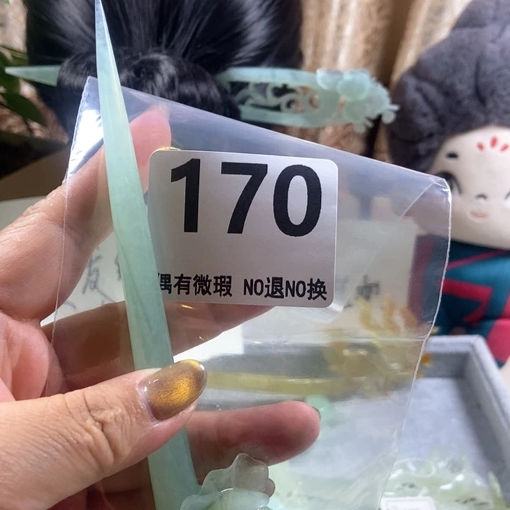 未镶嵌蛇纹石玉发饰?*?