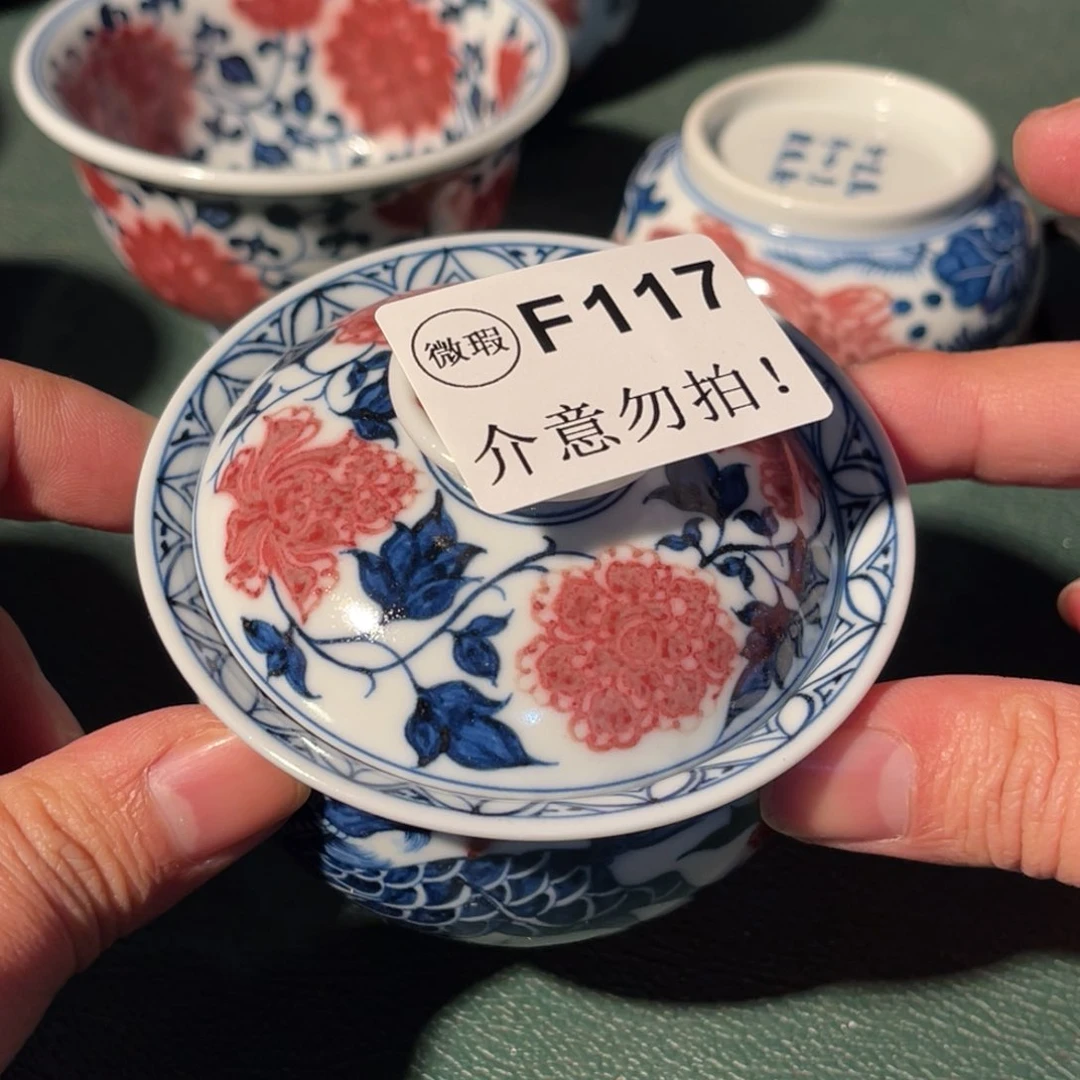 117 半月陶瓷半月陶瓷