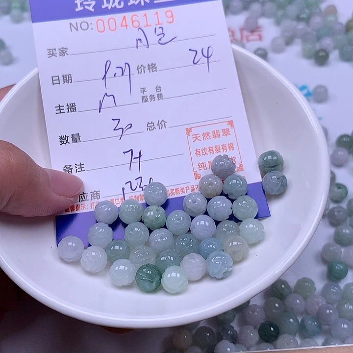 月***水翡翠未镶嵌手链翡翠