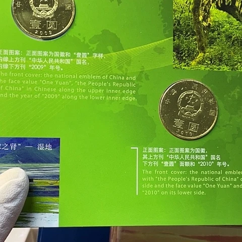 其他普通金属环境卡册，，，，，，