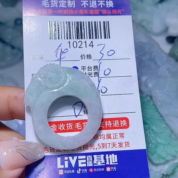 ༺****定制翡翠未镶嵌天光墟翡翠市场现金代购