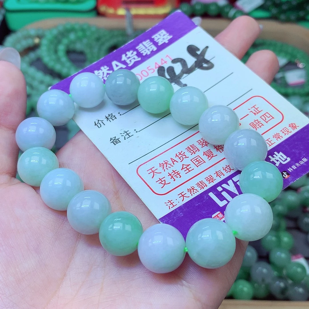 翡翠未镶嵌毛衣链13+