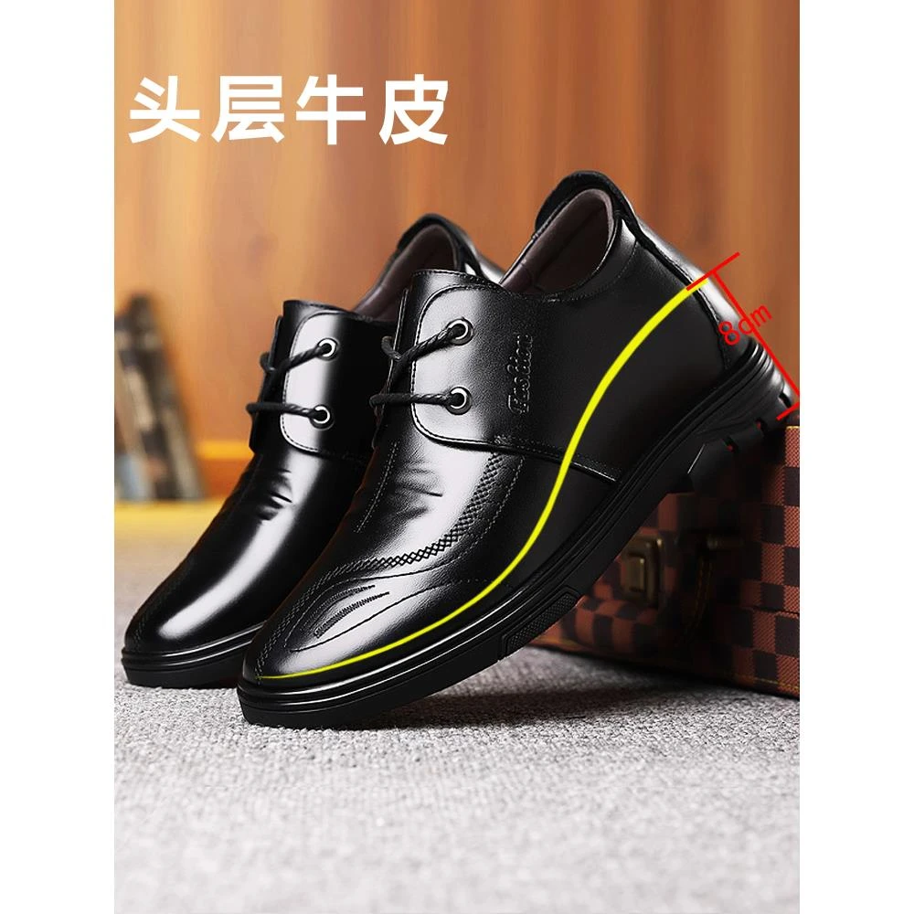 男士休闲增高皮鞋男内增高8cm真皮牛皮结婚新郎鞋正装商务男鞋