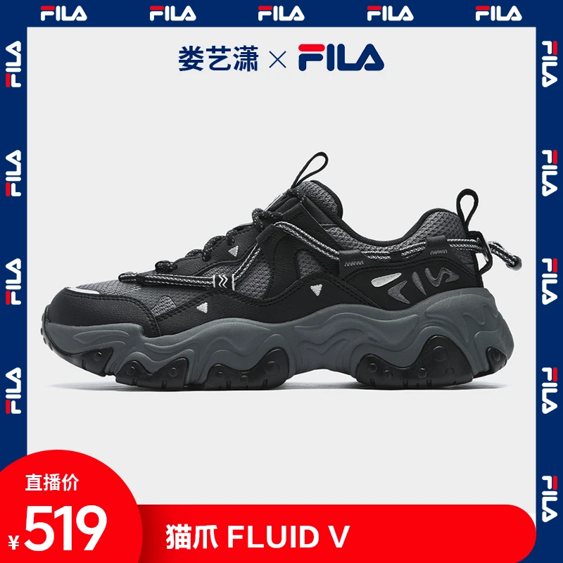 【猫爪5】斐乐官方情侣运动鞋冬新款猫爪鞋5代休闲鞋F12W442115F