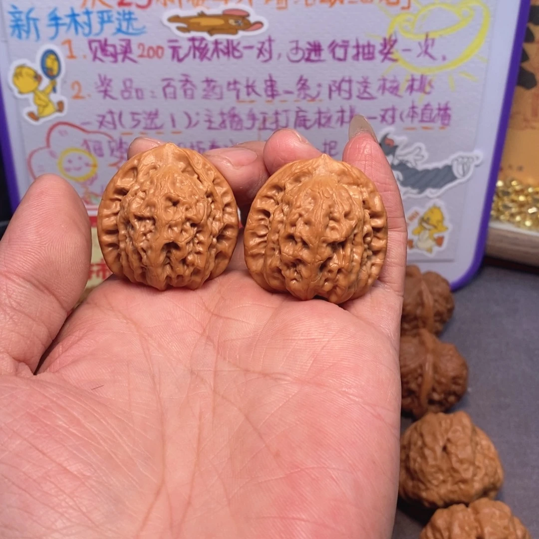 文玩核桃把件35尺福利挂月峰佛肚