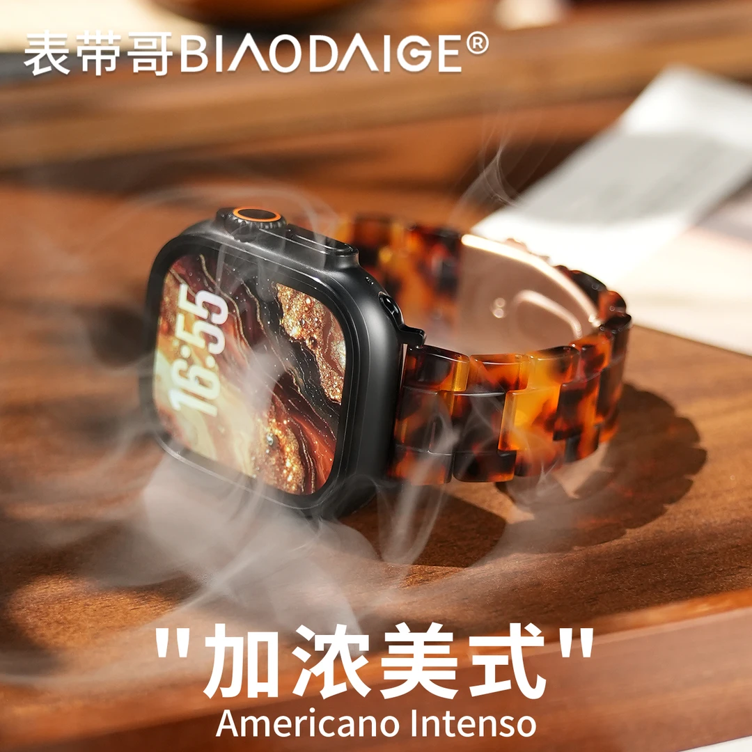 适用于苹果iwatchS11树脂Apple Watch三珠S10手表表带S9腕带8配件