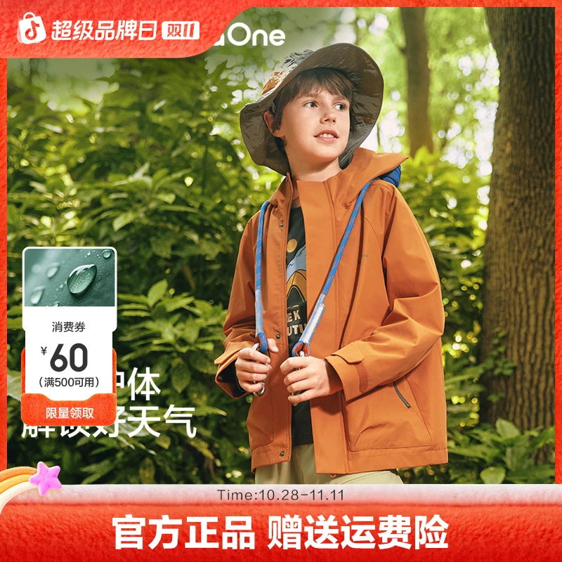 【balaOne】【风壳衣】巴拉巴拉男童外套儿童上衣2025秋运动户外
