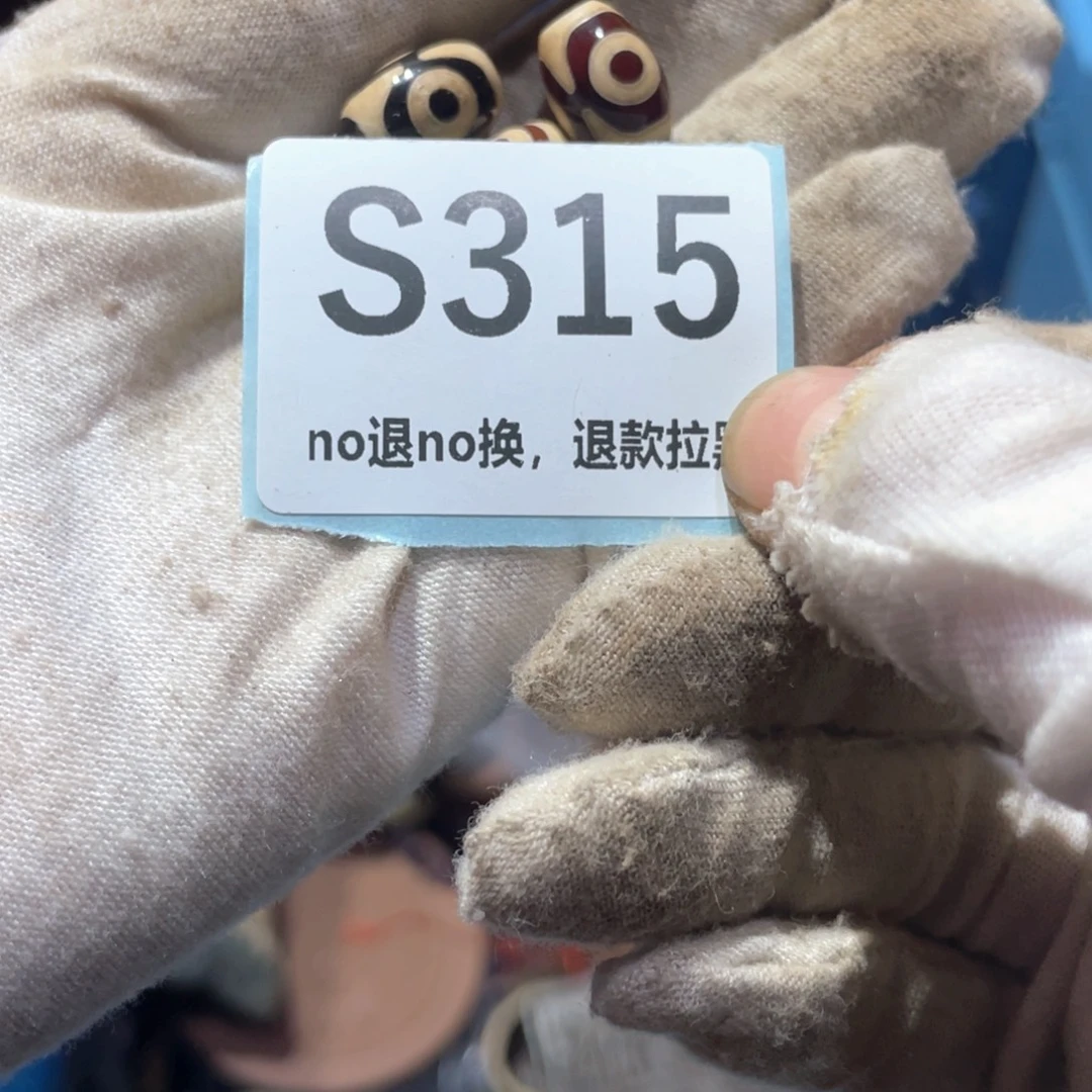 乐***）瓷片火爆热卖火爆热卖