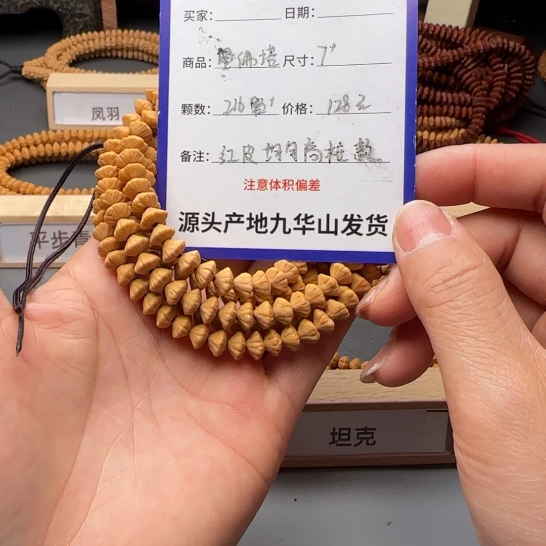 莲花菩提吊坠128金叶