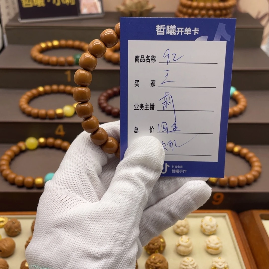 猴头核桃手串@**生啦啦啦啦啦啦啦