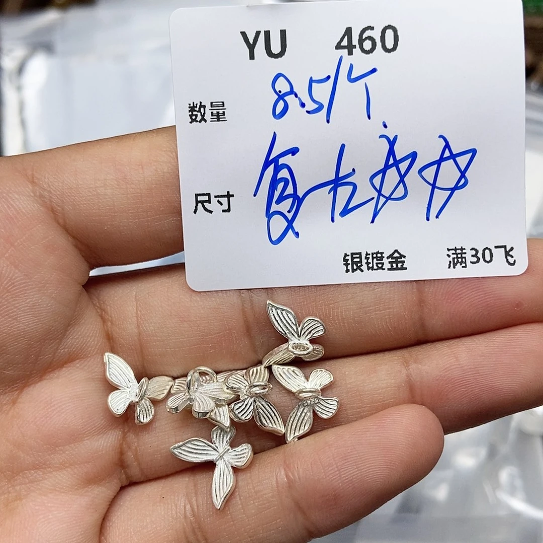 颈饰银S925镶嵌水晶YU460