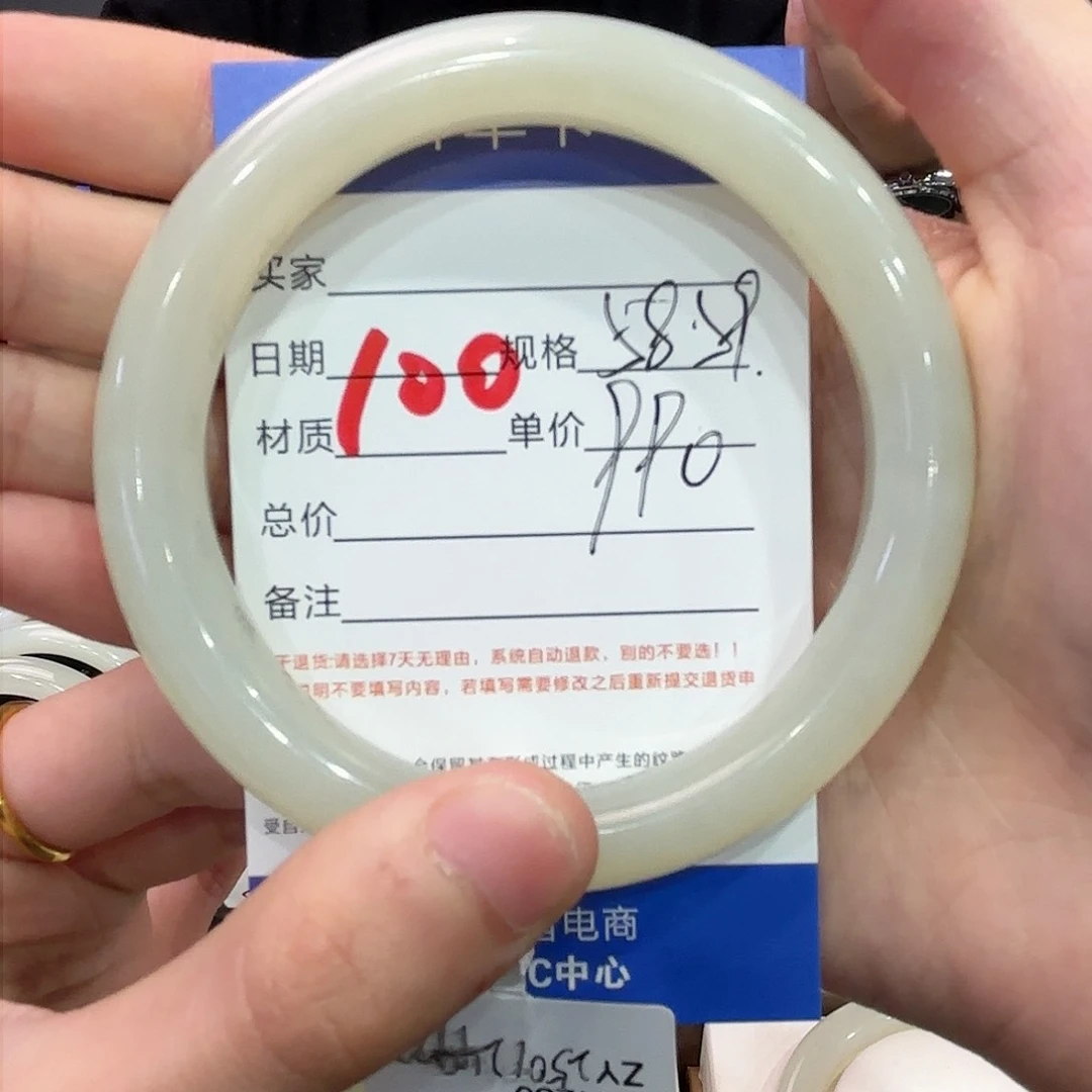 和田玉手镯未镶嵌