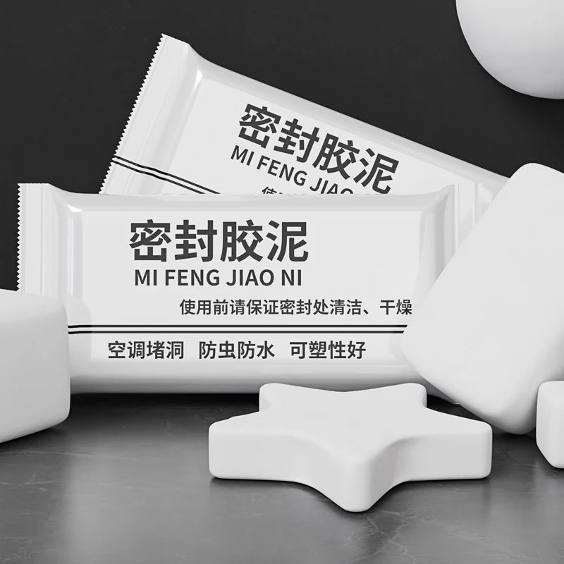 【正品】密封胶泥家用白色/下水管/下水道/防臭防虫泡沫胶填充