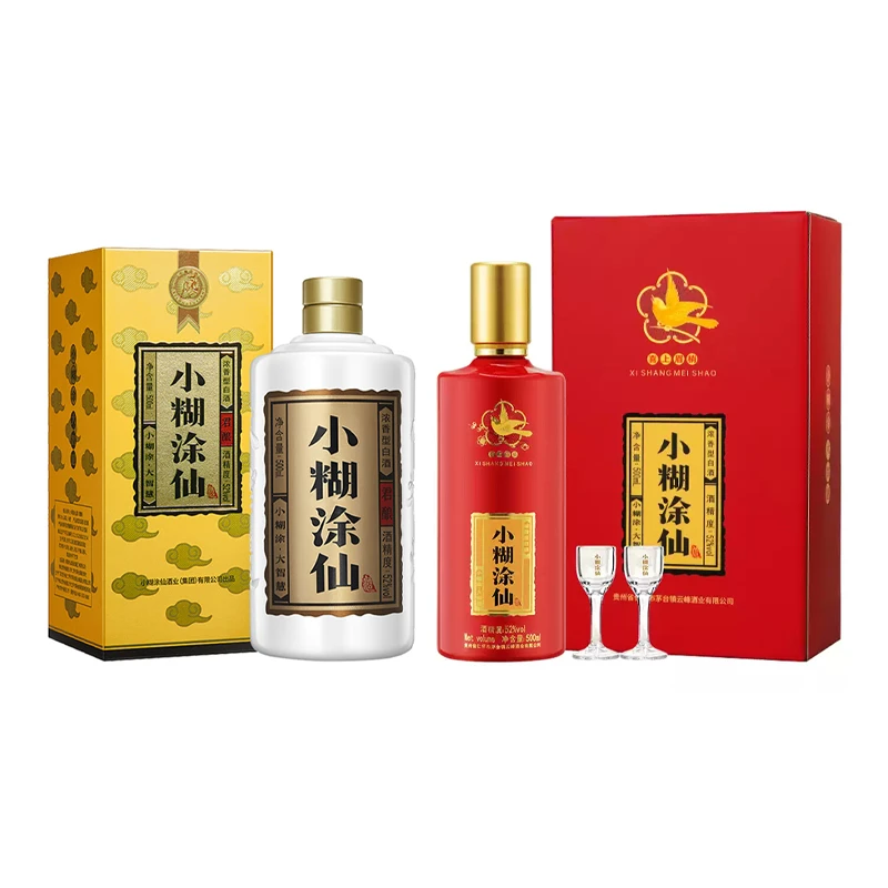 52度500ml小糊涂仙君酿+52度500ml小糊涂仙喜上眉梢礼盒装