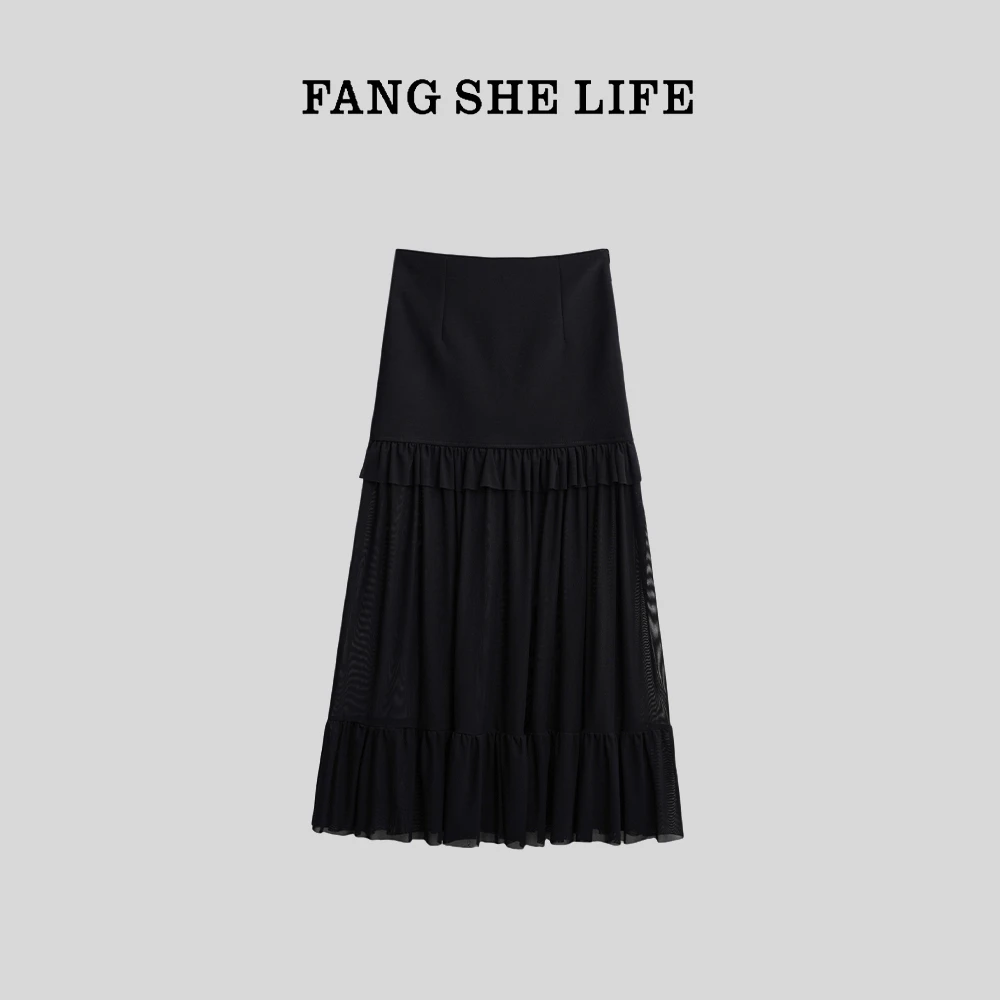 【切片专属】FS LIFE【花瓶】高腰网纱花边拼接显瘦百搭半身裙FF017XX