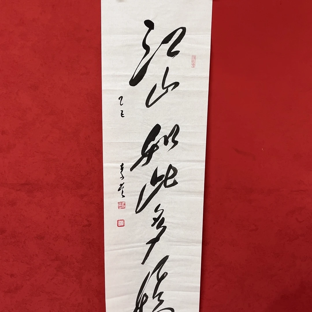 书法李营毛体书法家