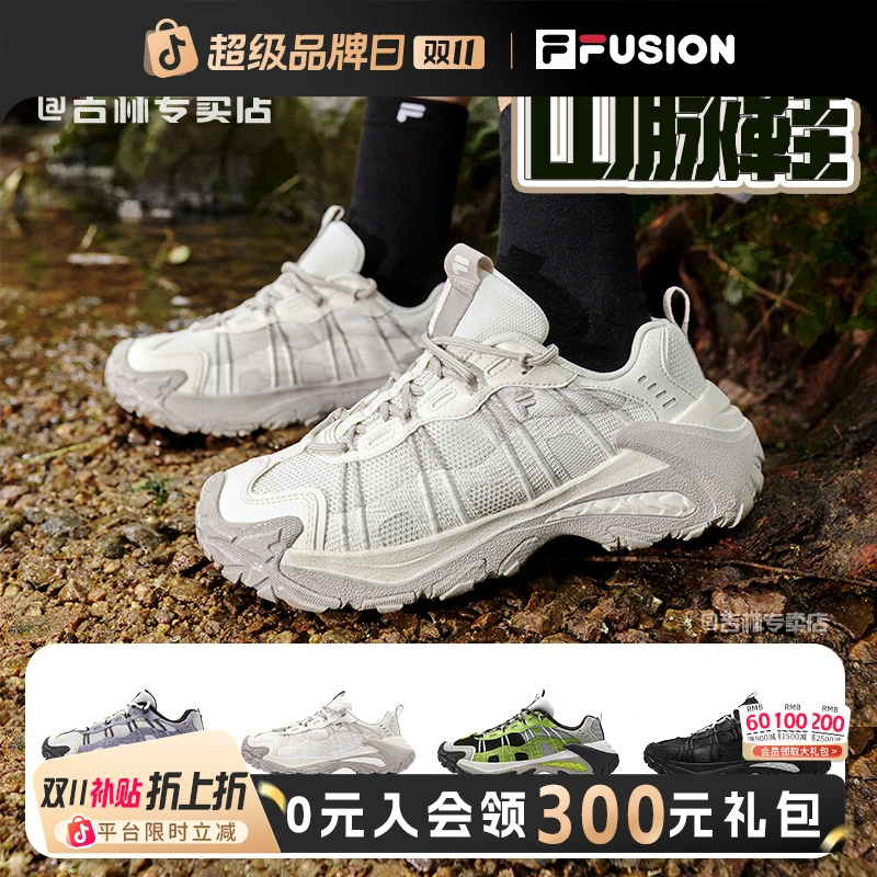 FILA FUSION【山脉鞋二代】男女同款夏季户外山系运动鞋T12W531503F