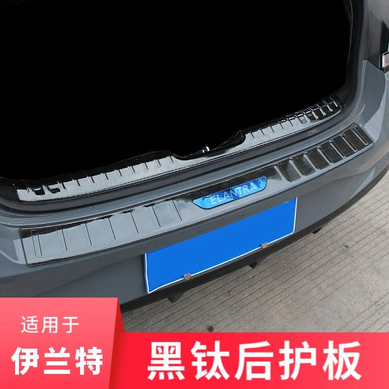 适用21-22款第七代伊兰特后备箱护板门槛防护尾箱装饰改装后护板