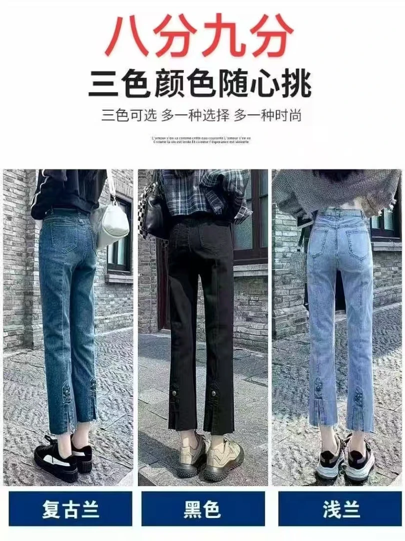 4477开叉直筒牛仔裤女八分九分初秋2025新款小众设计感烟管裤