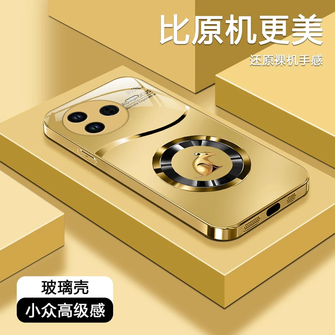 适用【红米K80】金环生肖液态玻璃手机壳 全包防摔刮 国潮商务