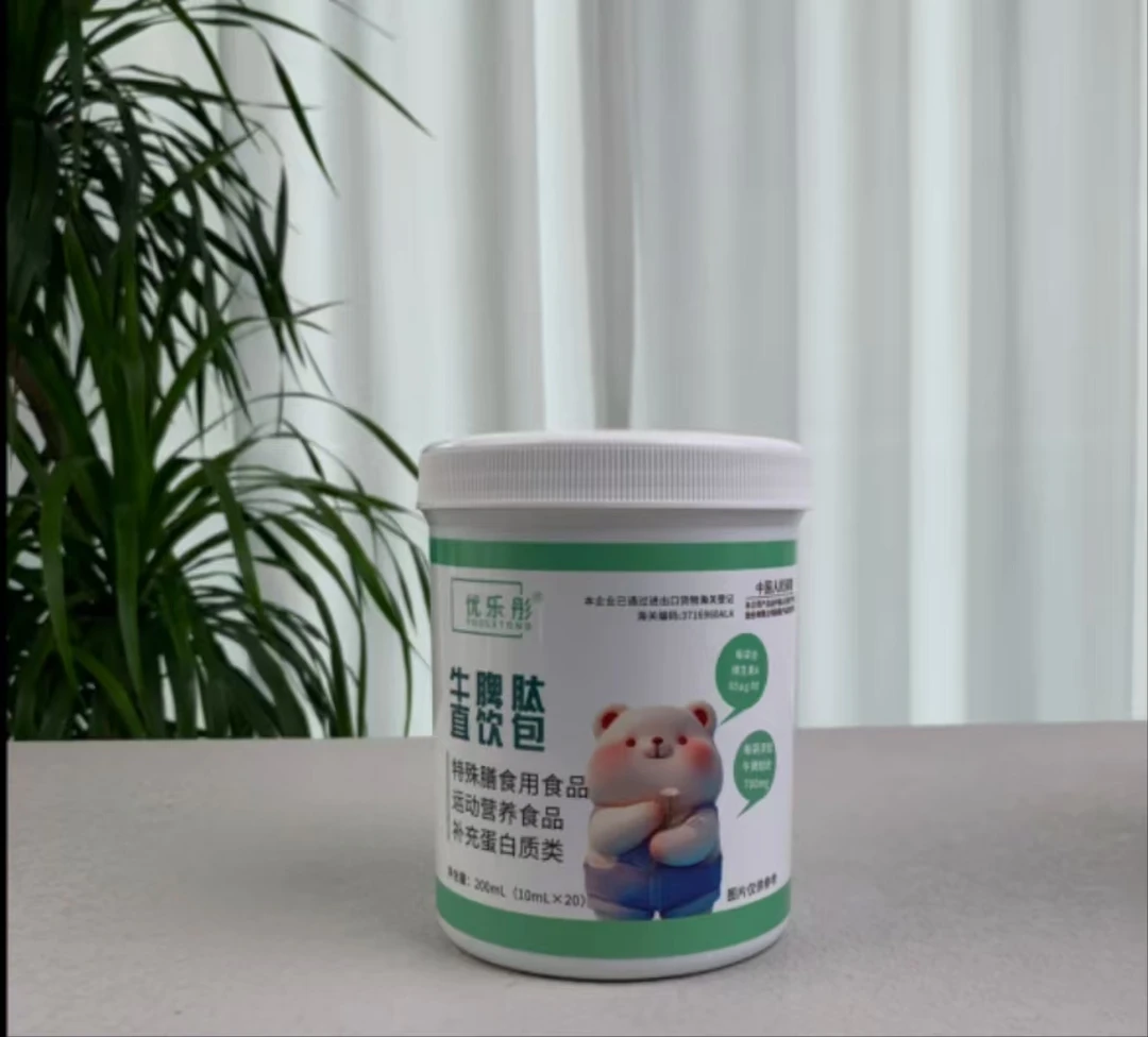 优乐彤牛脾肽直饮包桶装20条
