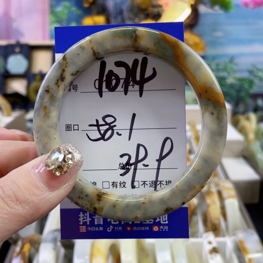 蛇纹石玉手镯未镶嵌爱****！