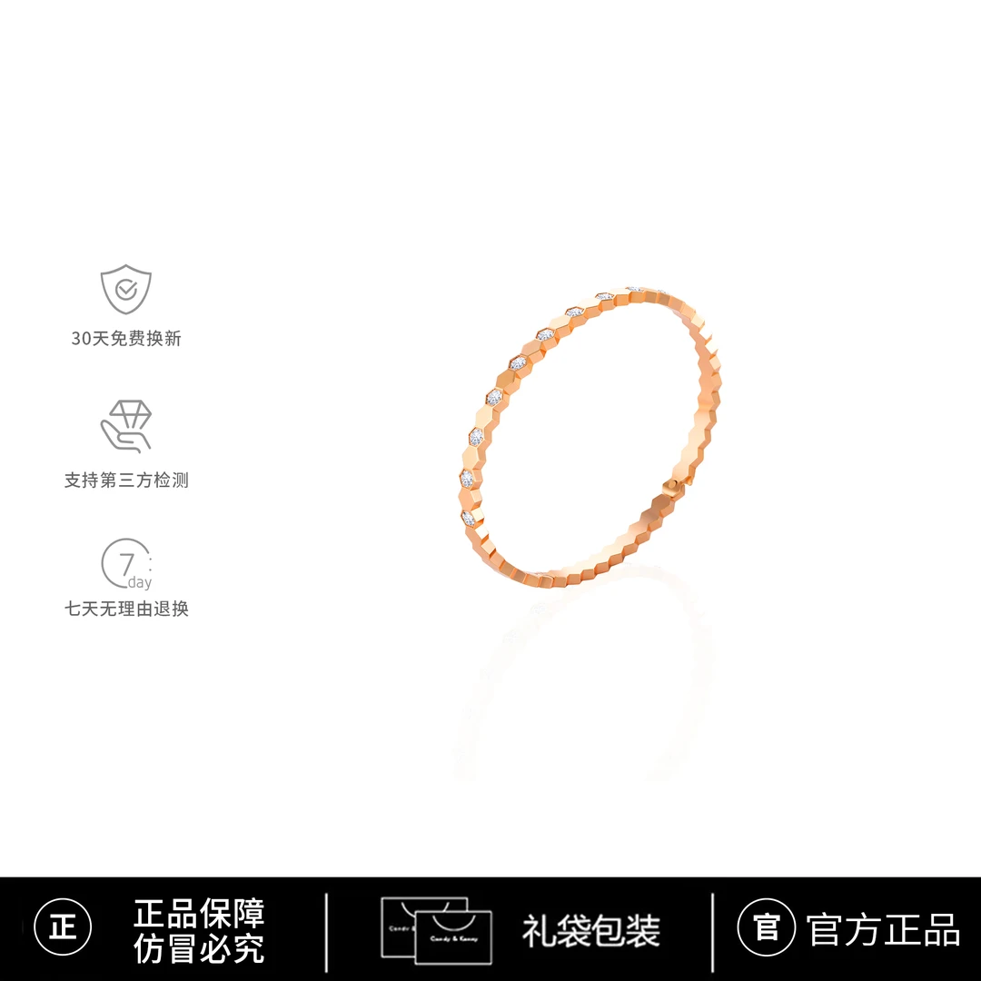 环球奢品/ 镀K金 CNC精工 高奢蜂巢窄版手镯