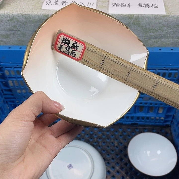 陶都是默认微瑕18包邮