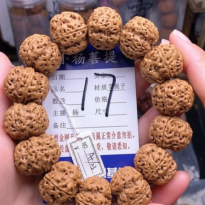 金刚菩提手串23雪山蜂王