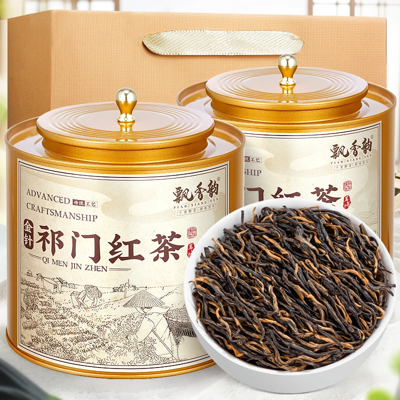 飘香韵特级祁门红茶金针浓香型安徽祁红金针高山新茶叶礼盒装