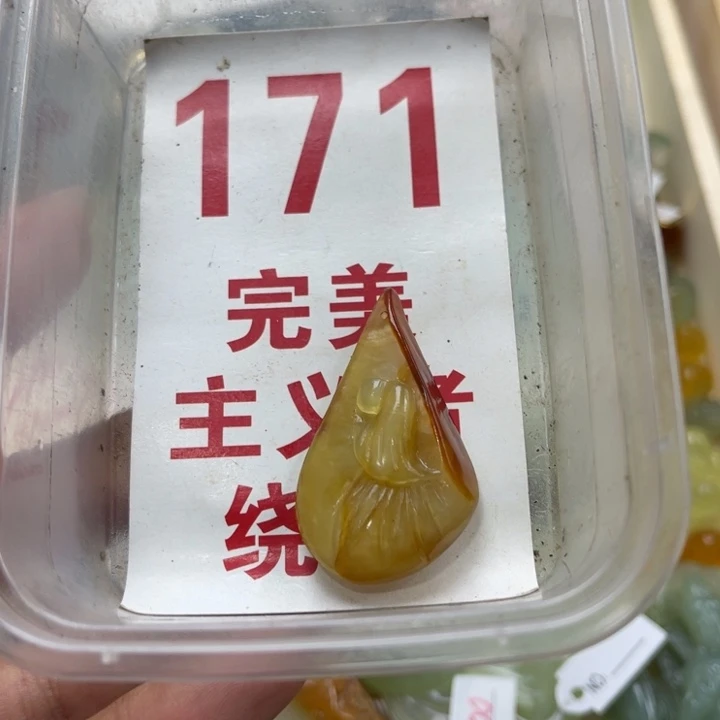蛇纹石玉未镶嵌笔搁