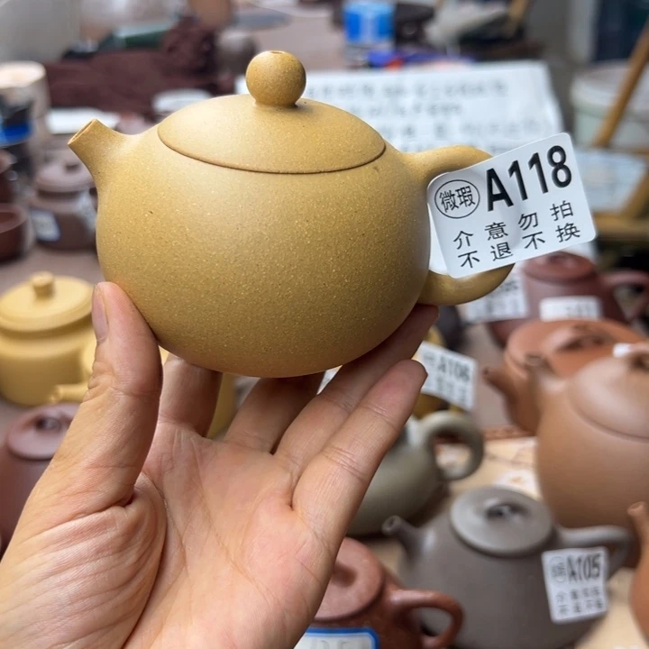 紫砂茶壶黄金段瑕疵220