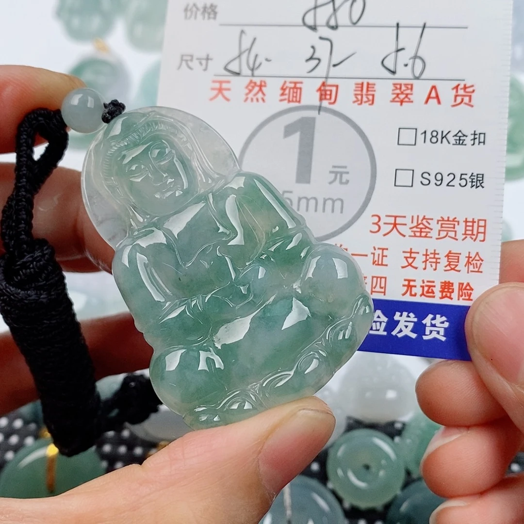 翡翠未镶嵌颈饰挂件