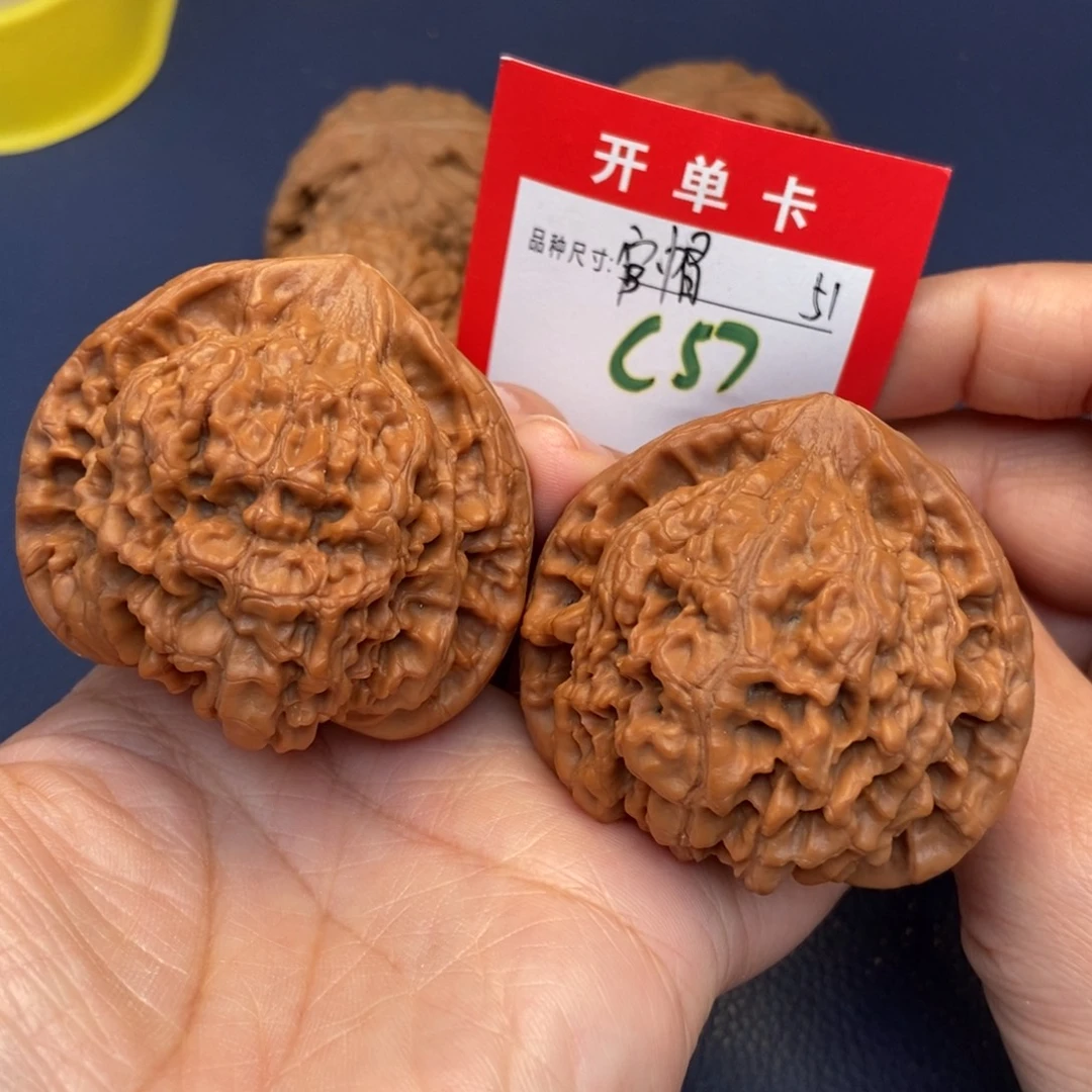 吊坠文玩核桃文玩核桃