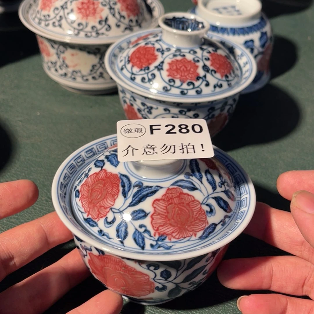 280 半月陶瓷半月陶瓷