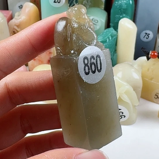 寿山石印石憨***香印石章料……