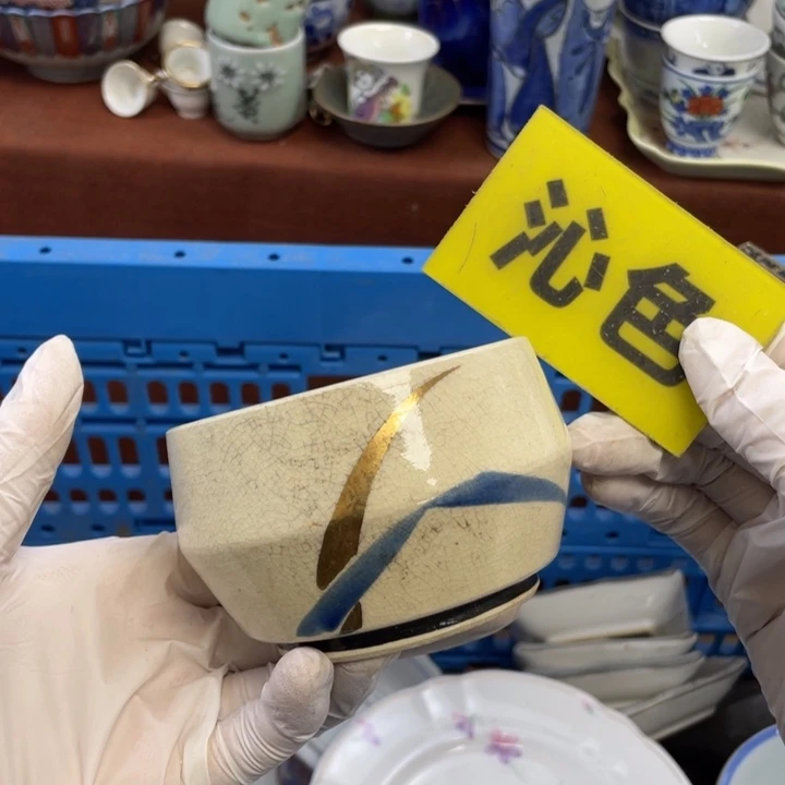 本山绿泥他家瓷器真美…开播了