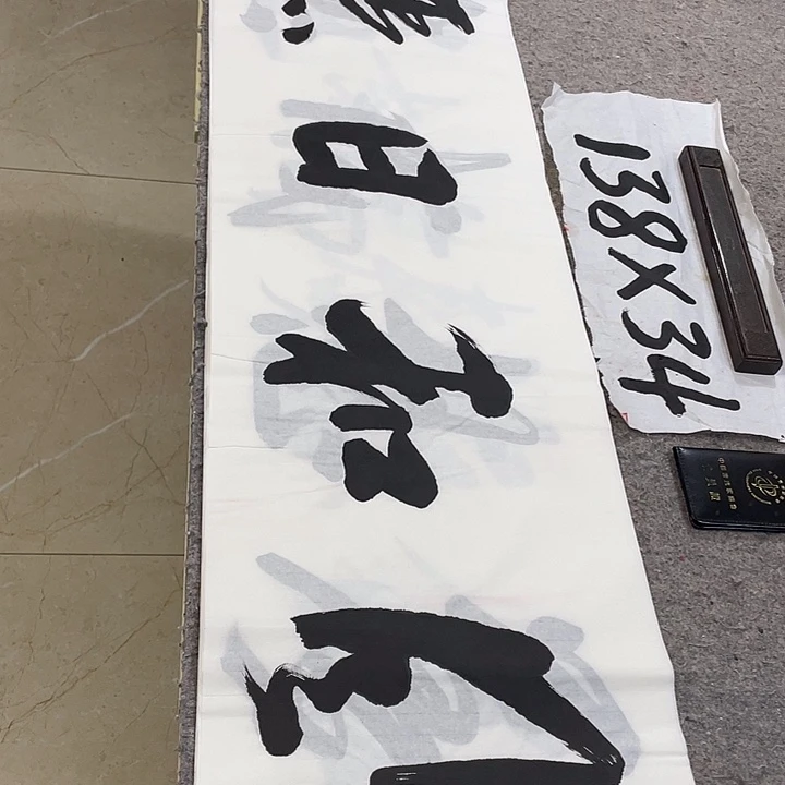 书法Lvqinzhenshufa